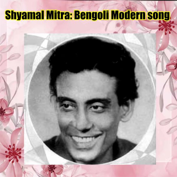Shellac Record- Modern Bengolee Song by Shyamal Mitra 