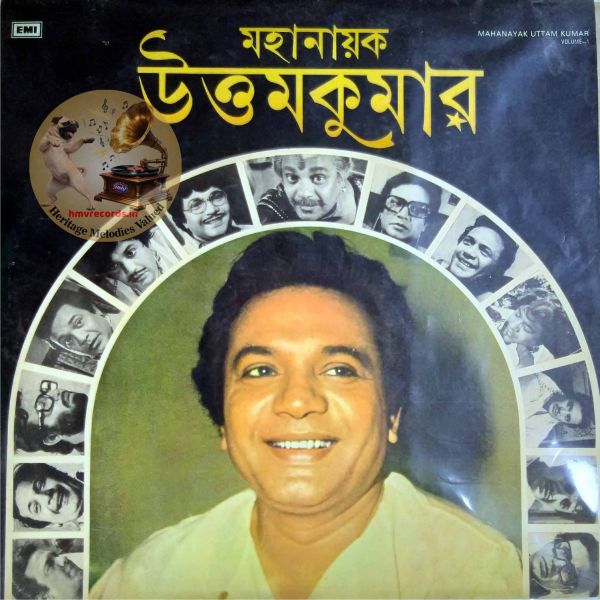 LP-<b> Mahanayak Uttam Kumar </b> ECLP 2617