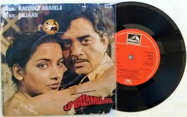 EP- <b>JwalaMukhi,</b> 7EPE 7640