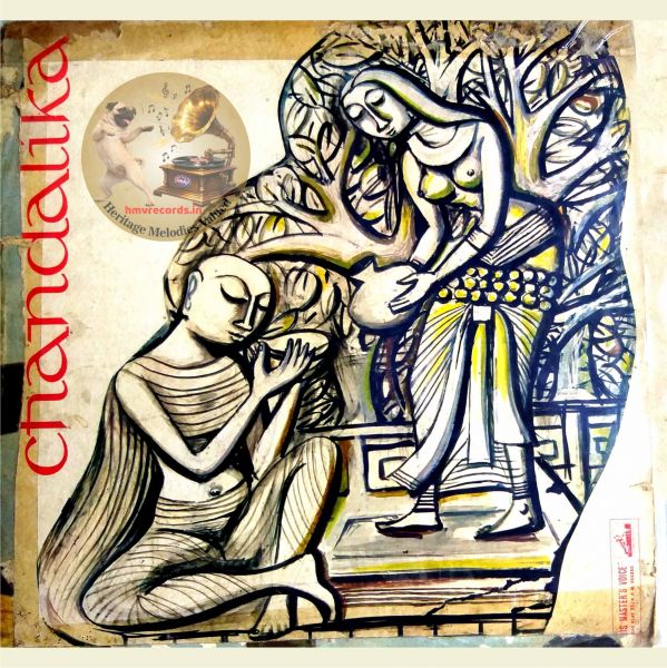 LP- Dance Drama <b>Chandalika </b>(ECLP 2273)