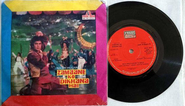 EP- <b>Zamane Ko Dikhana Hai </b>(2221 604)