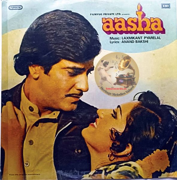 LP- Aasha movie (EALP 2032)