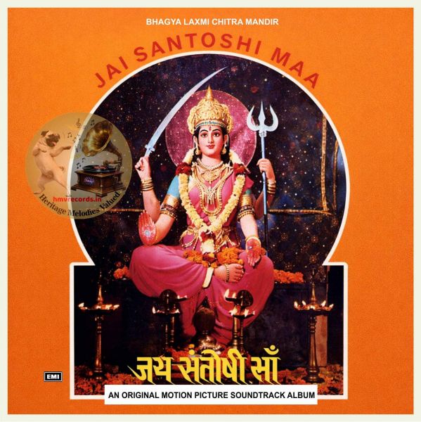 LP- Jai Santoshi Maa (EALP 4084)