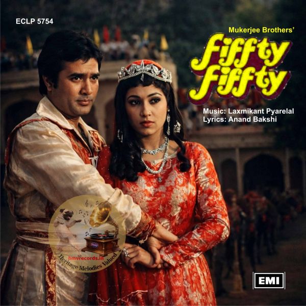 LP Fifty Fifty movie (ECLP 5754)