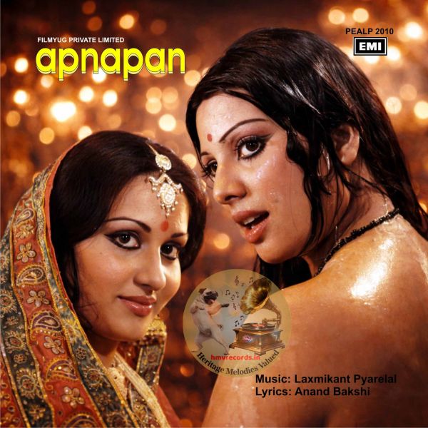 LP <b>Apnapan</b> movie (PEALP 2010)