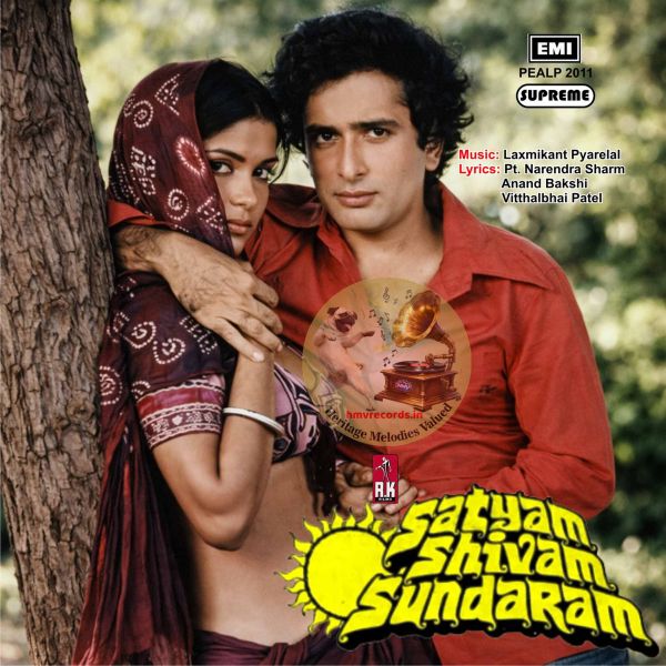 LP Satyam Shivam Sundram (PEALP 2011)