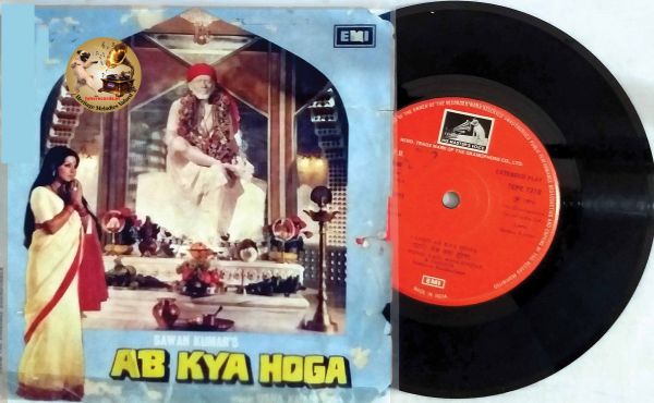EP- Ab Kya Hoga (7EPE 7318)