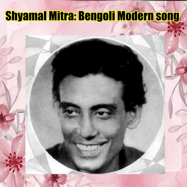 Shellac- Shyamal Mitra (Bangla) N. 77053