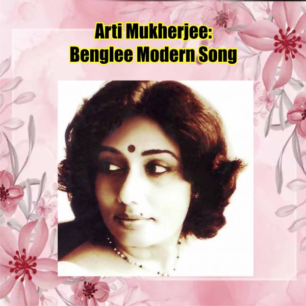 Shellac- Arti Mukherjee (GE 25324)