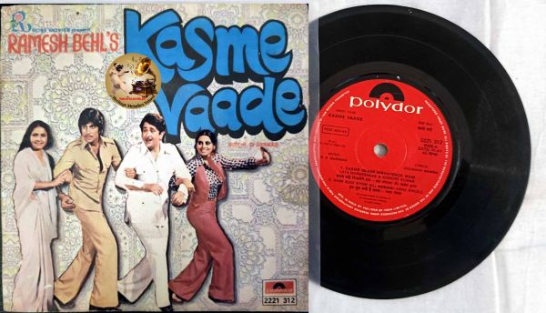 EP- Kasme Vaade (2221 312)