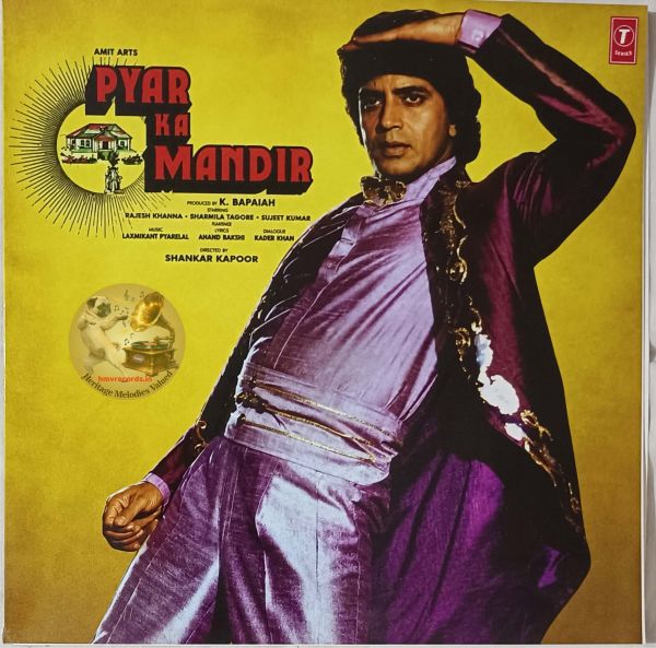 LP- Pyar ka Mandir (SFLP 1234)