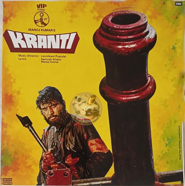 LP- KRANTI (PEASD 2038)