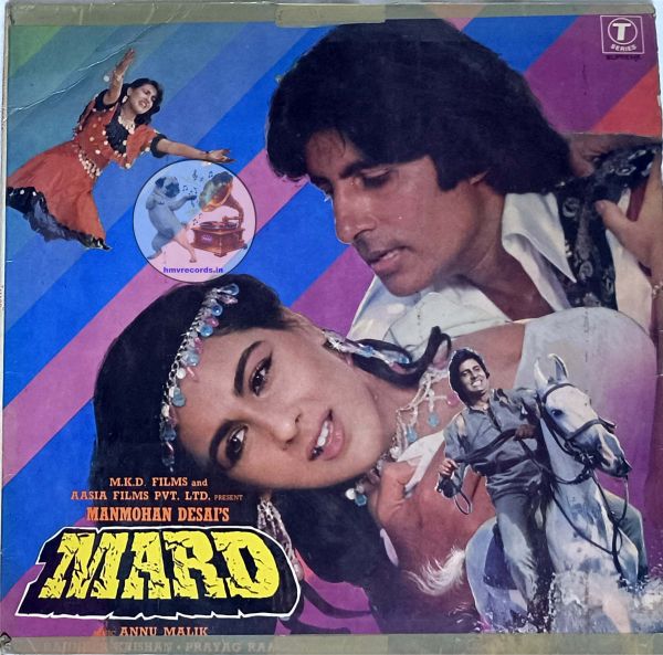 LP MARD (SFLP 1063)