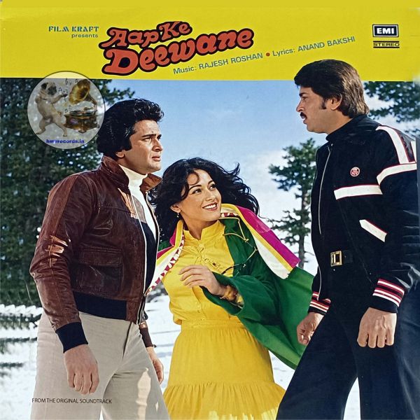 LP- Aap Ke Deewane (ECSD 5652)