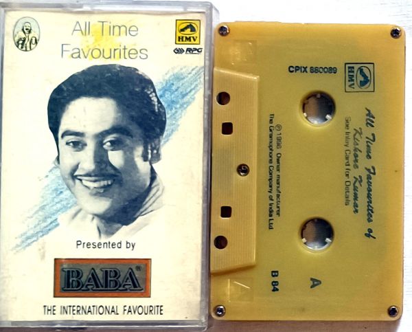 All-time fvourite- Kishore Kumar (HMV) CPIX 880089 