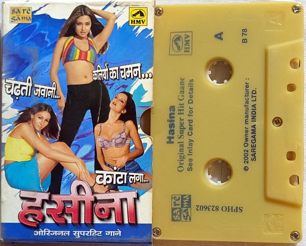 Hasina- Dance items from hindi movies (HMV) SPHO 823602