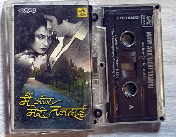 मैं और मेरी तन्हाई  Love Songs from Hindi Movies (HMV) SPHO 834231