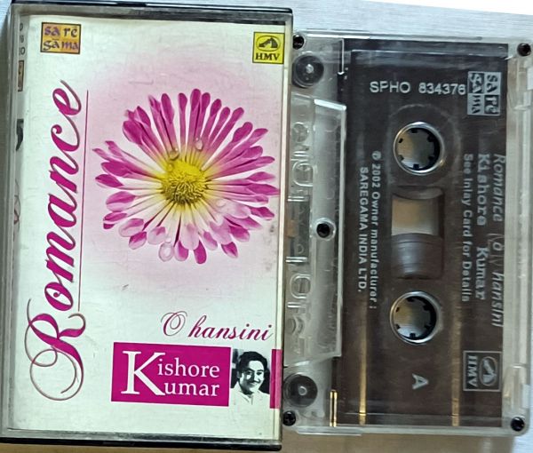Romanace: O Hansini, Kishore Kumar Hits (HMV) SPHO 834378