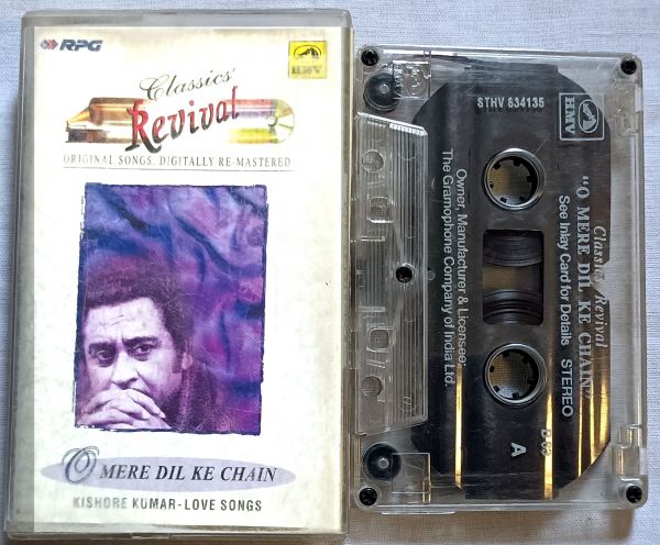 Classics Revival ओ मेरे दिल के चैन Kishore Kumar Hits (HMV) STHV 834135