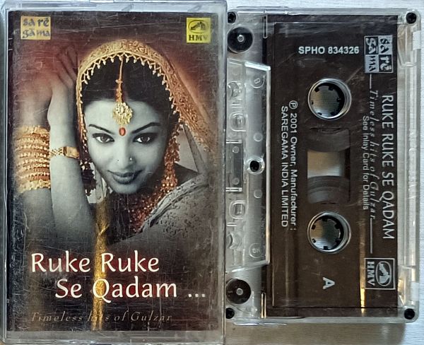 रुके रुके से कदम  Timeless Hitsof Gulzar (HMV) SPHO 834326