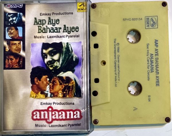 Aap Aye Bahaar Ayee (SPHO 820154)