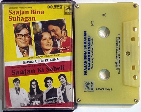 Saajan bin Suhagan, Saajan ki Saheli (SPHO 820294)