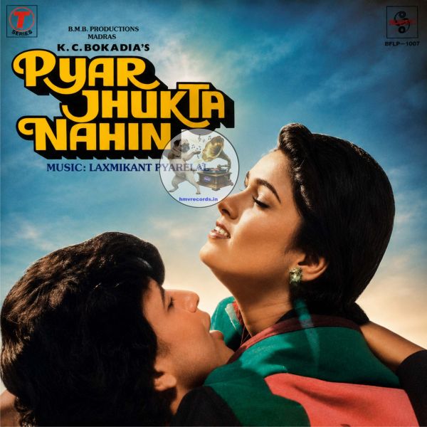 LP- Pyar Jhukta Nahin (SFLP 1007)