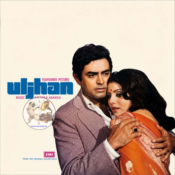 LP- ULJHAN (ECLP 5444)