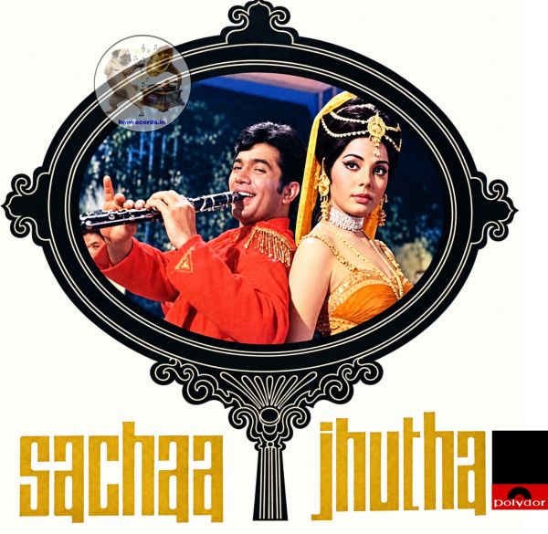 LP- Sachaa Jhutha  (H 2392 002)